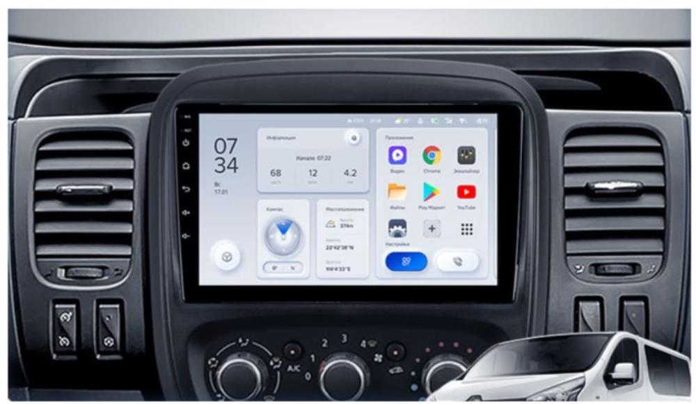 Beta Elektronik - Nakamichi Renault Trafic (2014-2019) Uyumlu Android Multimedya Navigasyon Sistemi 6GB RAM - 128GB ROM